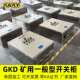 矿用一般型GKD PKD矿用矿安控制照明软起动高低压配电箱