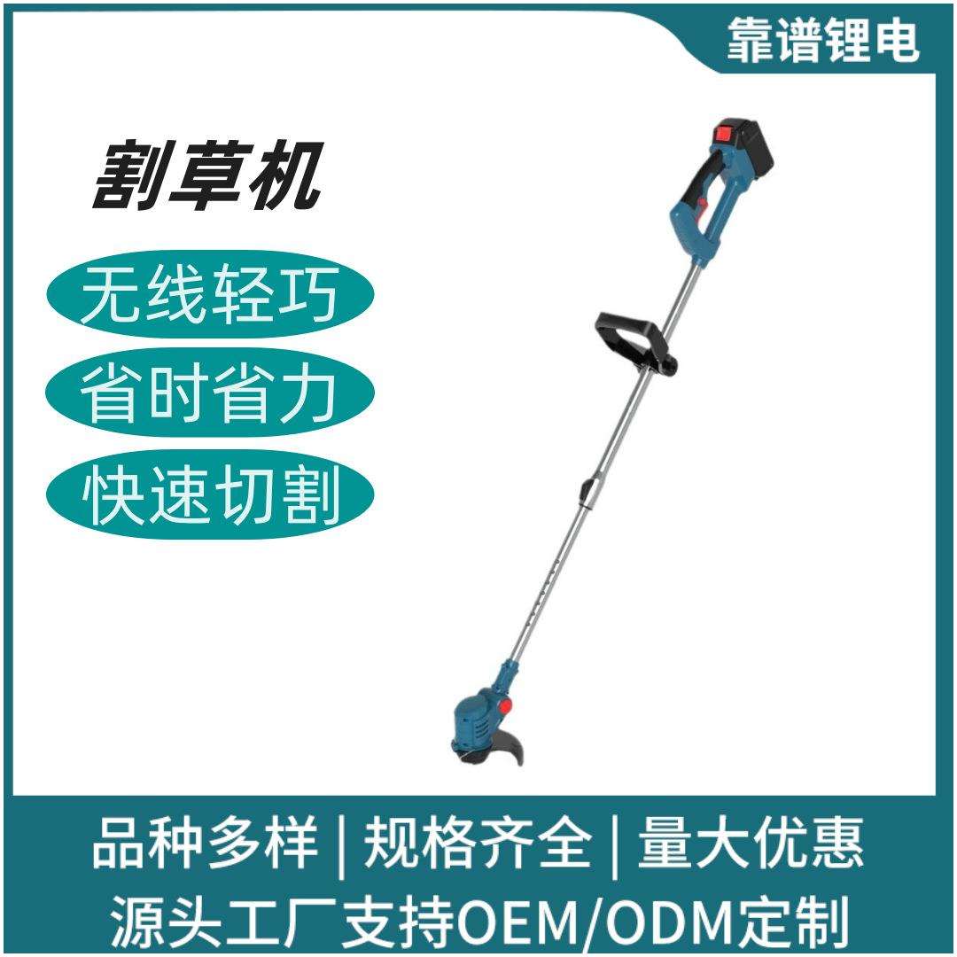 家用多功能锂电割草机无线手持户外便携打草机园林小型电动理草机