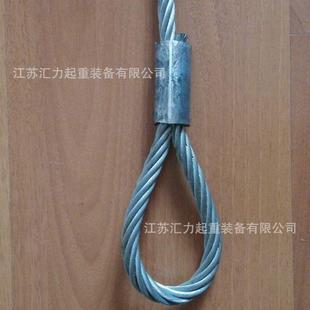 插编钢丝绳14mm*4m 压制钢丝绳索具14mm*5m 钢丝绳套