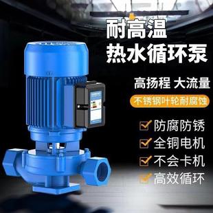 管道泵220v暖气地暖热水循环泵380v SGR立式 工业锅炉增压泵离心泵