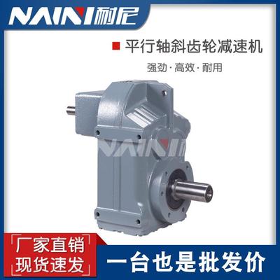 K/KF/KA/KAF127-Y18.5KW-4P-31.36-27.67齿轮箱螺旋伞齿轮减速机