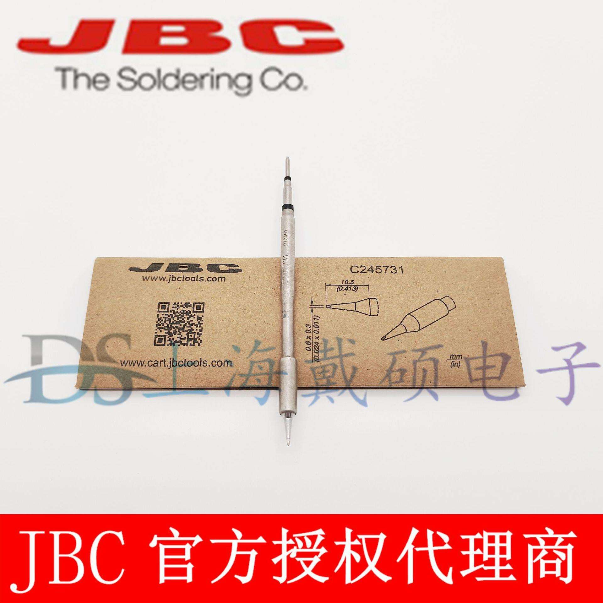 西班牙JBC C245731 凿形烙铁头0,6X0,3 C245-731 T245-A CD-2BHQF