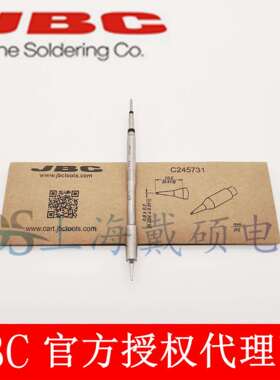 西班牙JBC C245731 凿形烙铁头0,6X0,3 C245-731 T245-A CD-2BHQF