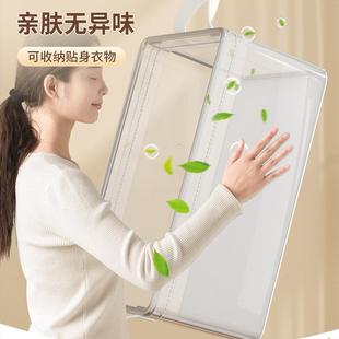 子分层整理盒子透明折叠储物华庚 衣服收纳箱家用衣柜放衣物裤
