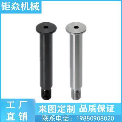铰链销螺栓CLBK CLBKH SCLBK SCLBKH超短头内六角孔带肩米思米