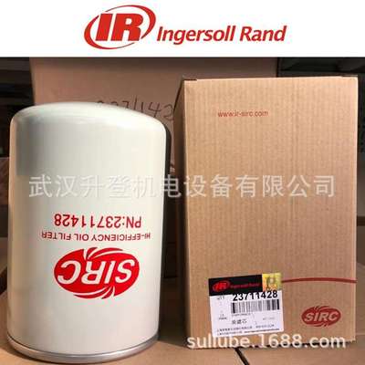 英格索兰空压机油冷却器 压缩机风散热器42847822后水冷却器