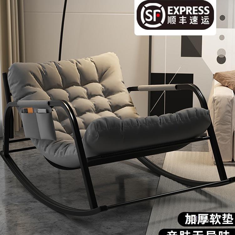 摇摇椅躺椅家用懒人椅子可躺客厅双人摇椅网红休闲大人沙发椅