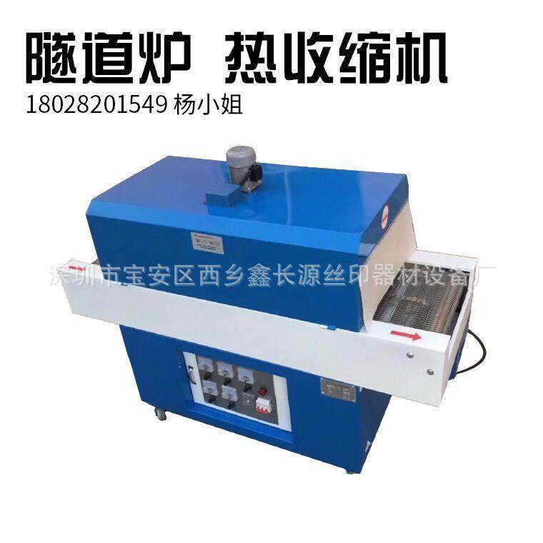 厂家热销 隧道烘干线 小型隧道烘干机 隧道烘干设备 隧道炉,标准件/零部件/工业耗材,车间地垫,淘宝优惠券,粉丝福利购,淘宝优惠卷