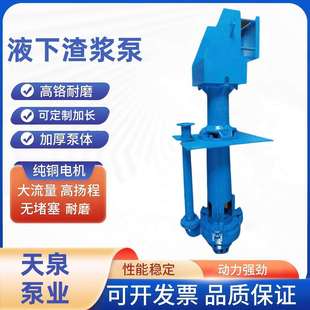 液下渣浆泵 立式YZ单双管污水泵ZJL液下抽沙泵耐磨泥浆清淤泵