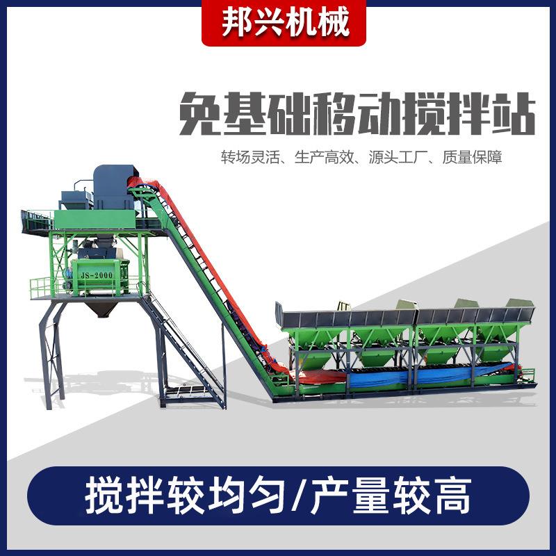 现货js1000混凝土搅拌站商砼水泥仓一体式搅拌站免基础搅拌一体机