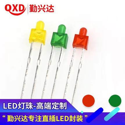 f2灯珠2mm红发红 绿发普绿 黄发黄指示灯小奶嘴led灯珠发光二极管