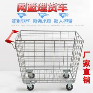 超市车物流运货车金属网篮仓库拣货车 金属斗车周转手推理货车