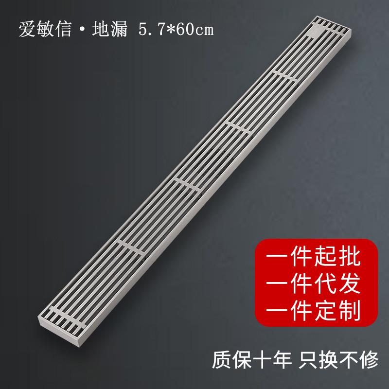 长方形57*600防臭地厨房淋浴房潜水长条艇304不锈钢地漏防臭