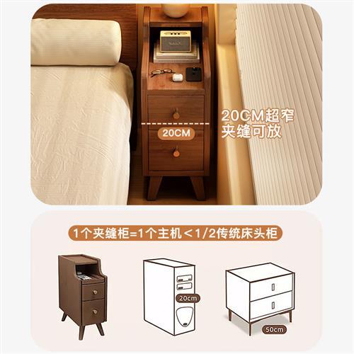 床头柜超窄实木小型迷你床边置物架家用卧室收纳柜主卧极窄夹