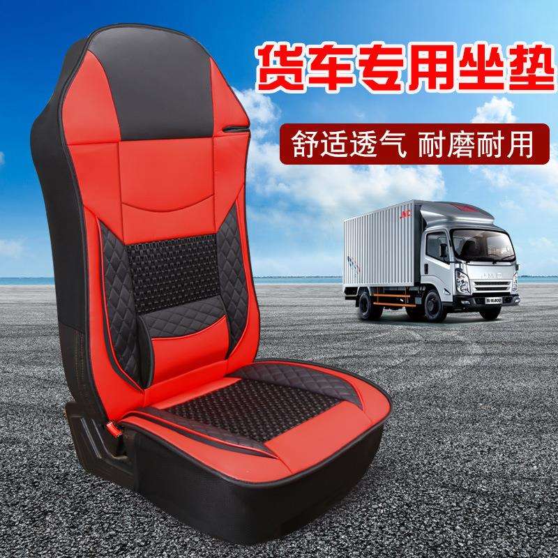 SQS06皮冰丝货车单座汽车坐垫四季座垫大车用品专车专用座套