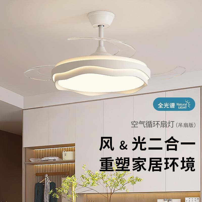 卧室餐厅风扇灯中古胡桃木色隐形吊扇灯现代简约房间扇灯中山灯具