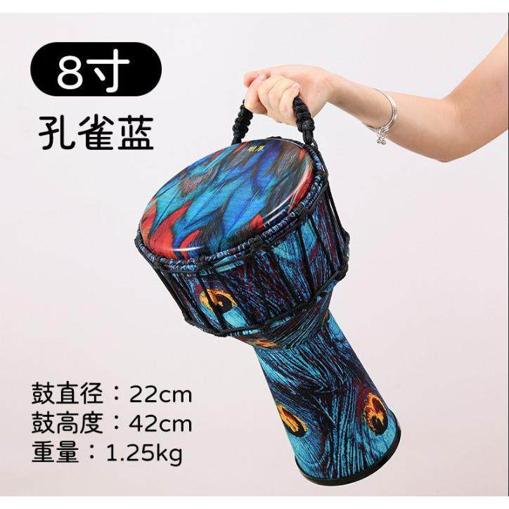 8.5寸儿童非洲鼓10寸PVC成人初学者丽江12寸专业演奏手拍鼓羽毛款