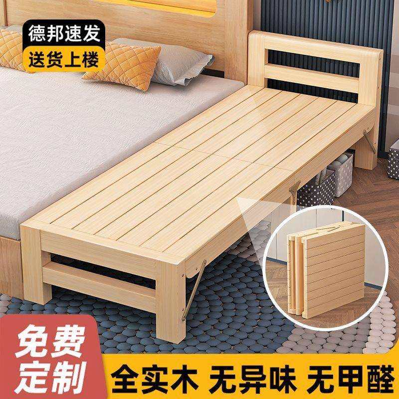 拼接床婴儿加宽可可定平接床加床实木大人可睡延边增宽床边床,标准件/零部件/工业耗材,车间地垫,淘宝优惠券,粉丝福利购,淘宝优惠卷