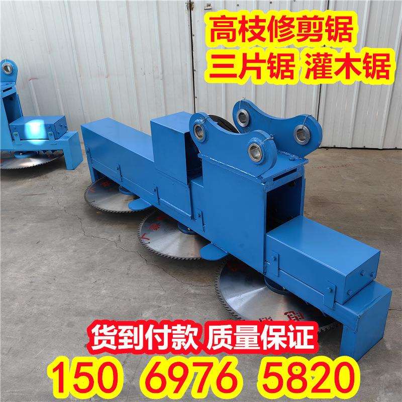 80挖掘机树枝修剪机 挖机绿篱修剪机 高空树枝伐木锯湖南用切木锯