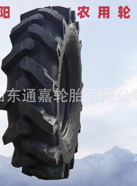 朝阳农用拖拉机6.00-126.00-16 6.50-16 7.50-16防滑耐磨人字轮胎