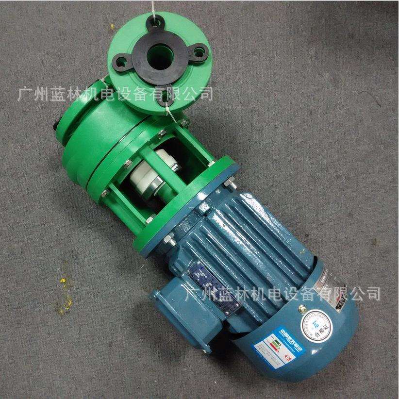 耐腐蚀工程塑料离心泵 FS塑料离心泵 FP塑料化工离心泵