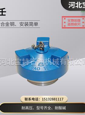 专业生产销售FIG207由壬 由壬活接头 低压A105锤击由壬