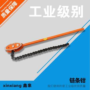 重型4寸/6寸/8寸/10寸/12寸链条式管钳/管子钳/链条钳