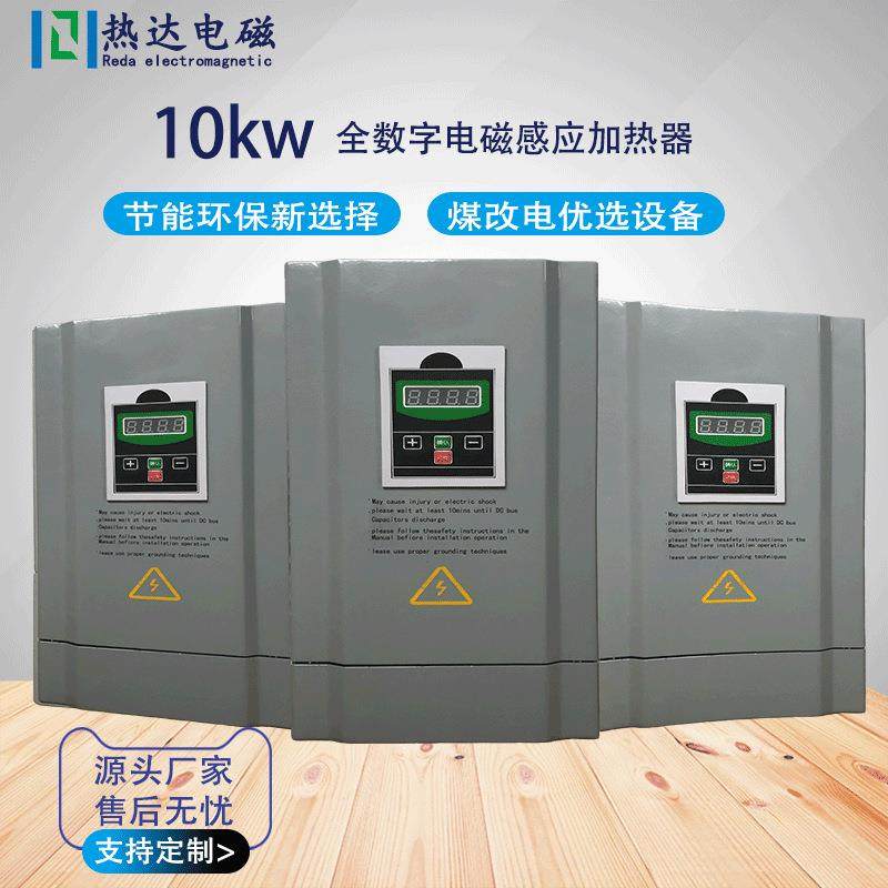 电磁感应加热线圈 高温线圈U型圆形方形线圈辊筒电磁加热线圈,标准件/零部件/工业耗材,车间地垫,淘宝优惠券,粉丝福利购,淘宝优惠卷