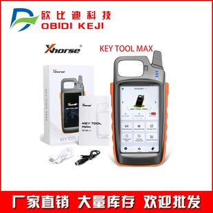 Xhorse VVDI Key Tool Max without VVDI MINI OBD Tool 海外版