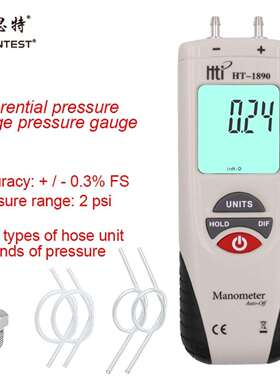 HT1890手持式数字差压计气压计压差表压力计外贸款