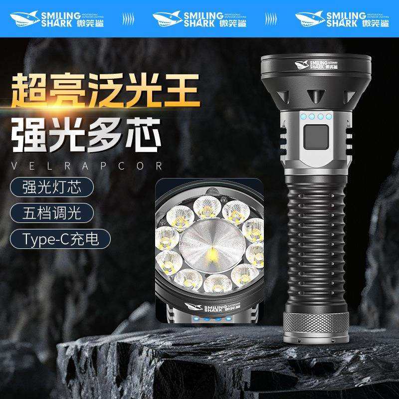 跨境新品定焦多灯珠高亮手电筒多档调节LED电量显示无极调光铝合,标准件/零部件/工业耗材,车间地垫,淘宝优惠券,粉丝福利购,淘宝优惠卷