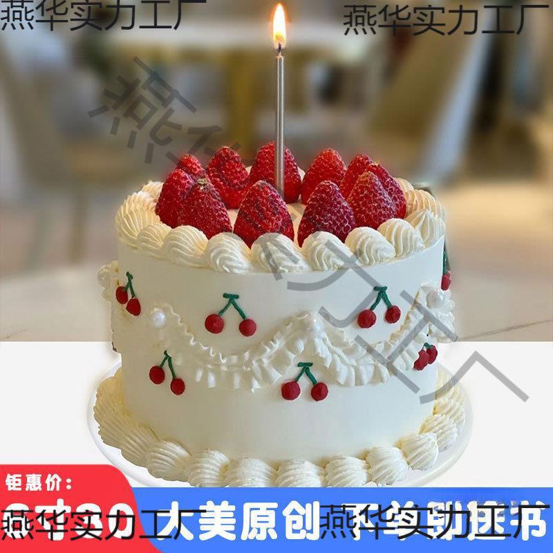 蛋糕模型假蛋糕仿真2023新款网红韩式复古水果草莓塑胶假样