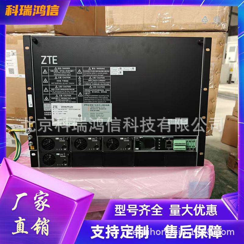 中兴ZXDU68 B201 V6.0嵌入式高频开关电源系统48V200A通信交转直