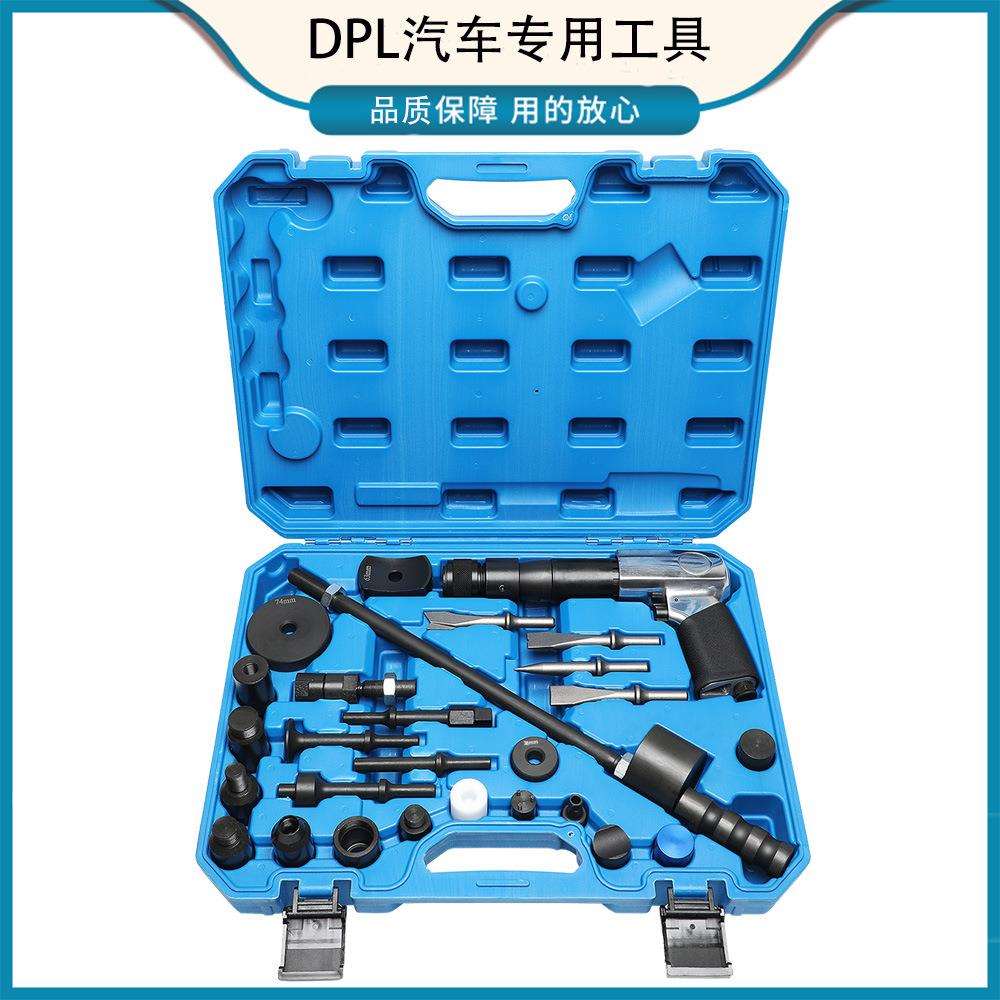 多功能气动锤铲球头轿车拆卸刹车盘拆装气锤敲击气铲振动汽修工具