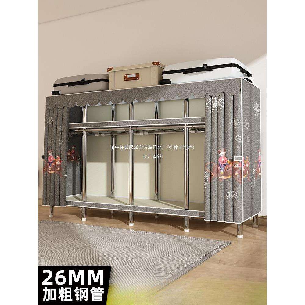 延宗简易衣柜家用卧室组装布衣柜钢管加粗结实耐用布衣橱租房用