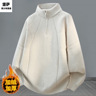半拉链立领毛衣男长袖 宽松型青少年学生毛线衣 加绒加厚保暖针织衫