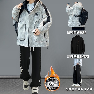 连帽羽绒服套装男生2025新款