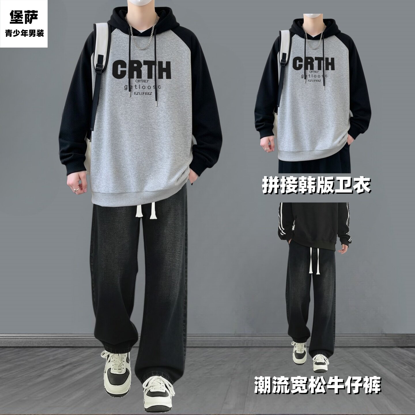 青少年连帽卫衣套装男春秋2026新款潮帅气运动休闲两件套长袖男生