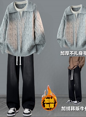 复古假两件翻领针织毛衣男加厚加绒麻花纹灰色潮牌青少年休闲套装