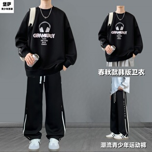运动两件套装 卫衣帅气休闲宽松宽松百搭潮流韩版 春秋款 青少年男装