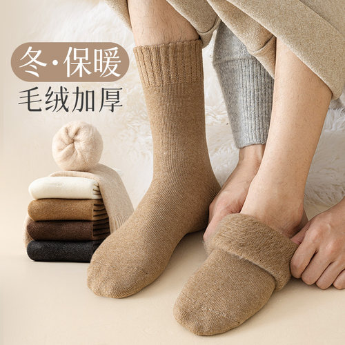 蚂蚁哥的袜子暖绒巨厚毛圈毛毛袜
