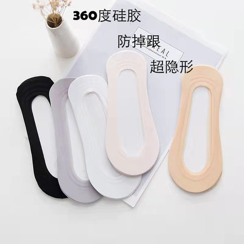 蚂蚁同学360全包硅胶隐形袜船袜