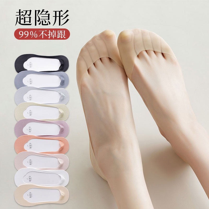 蚂蚁哥的袜子浅口高跟鞋隐形袜女