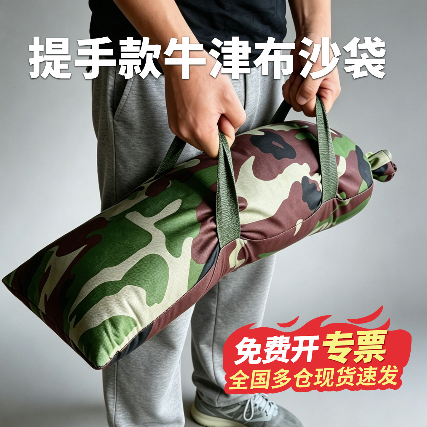 600D加厚牛津布防水防洪压重沙袋防汛专用沙袋双提手抽绳款可定制