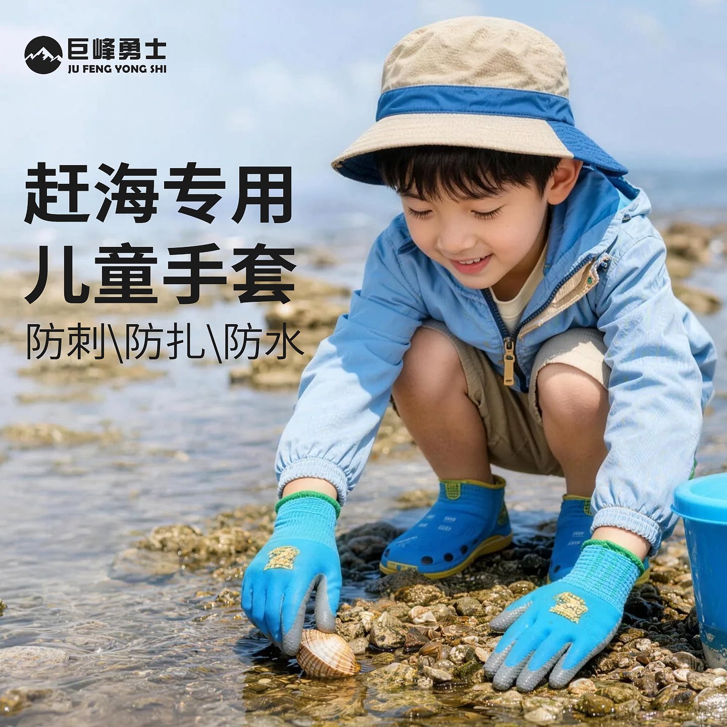 儿童防护手套防割防刺劳保宝宝小手套赶海园艺喂宠物幼儿加厚手套