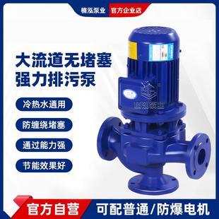 排污泵工业化工污水处理泵电动无堵塞排污离心泵 GW铸铁管道立式