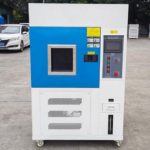 氙灯老化试验箱水冷全光谱可程式 台式 涂料氙灯老化实验设备