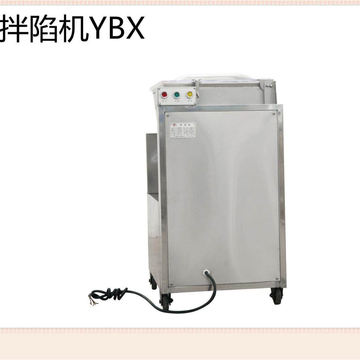 拌馅机商用60L大容量不锈钢全自动饺子包子各种肉菜馅拌馅机,清洗/食品/商业设备,其他食品加工设备,淘宝优惠券,粉丝福利购,淘宝优惠卷