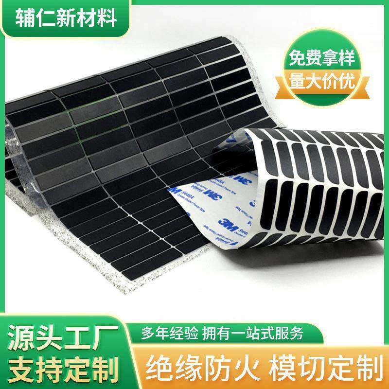 厂家PVC绝缘片防火耐热电压耐高温黑色防静电电源PP阻燃PC麦拉片,橡塑材料及制品,绝缘垫片,淘宝优惠券,粉丝福利购,淘宝优惠卷