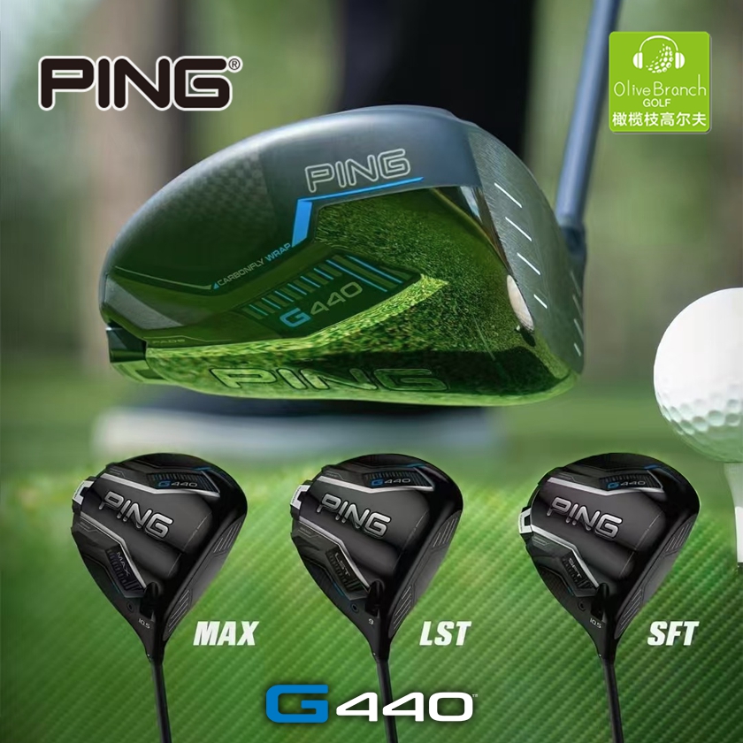 PING日本进口高尔夫球杆G